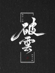 每日大赛反差大赛51官网